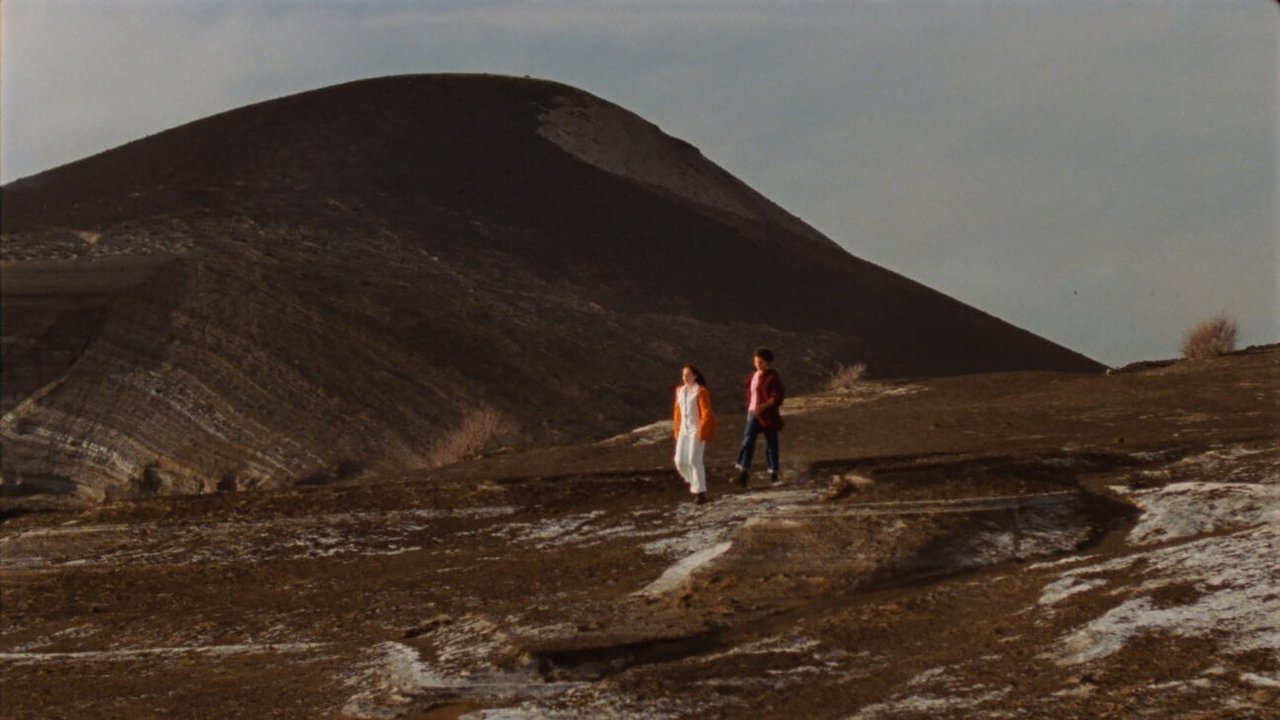 Ariel Movie Screenshot 3