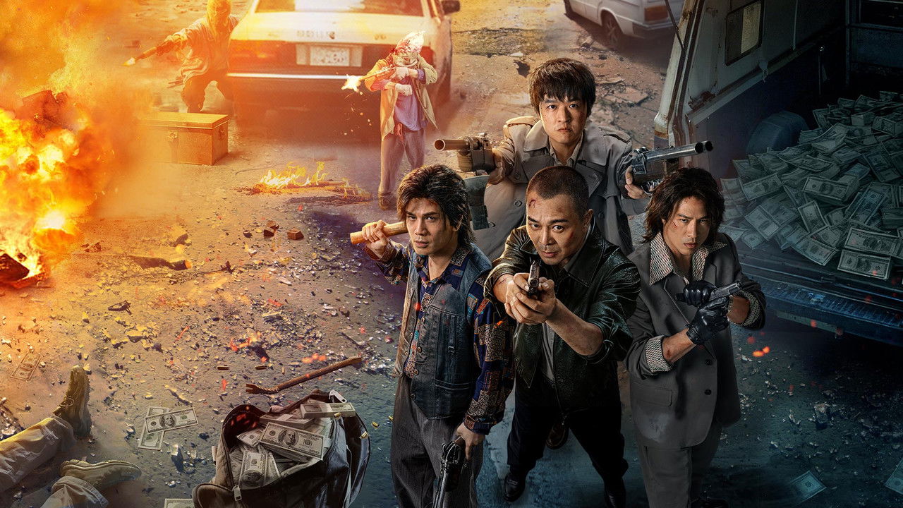 The Sixth Robber Movie Screenshot 1